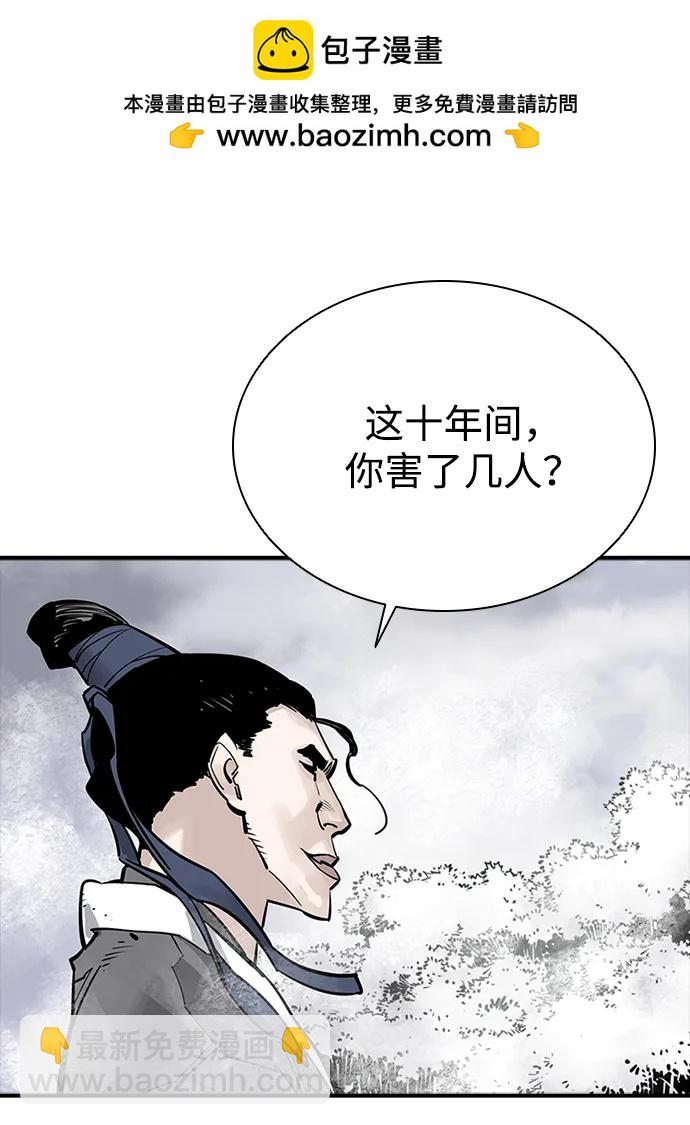 第35话1