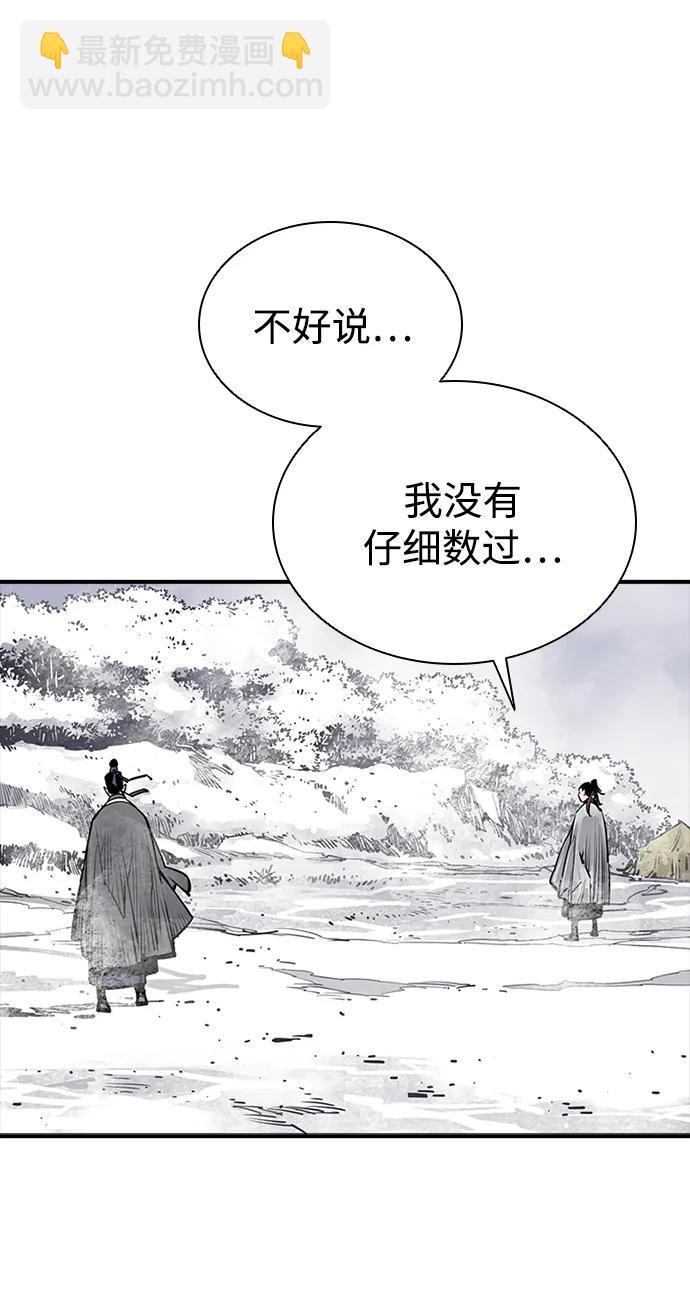第35话2