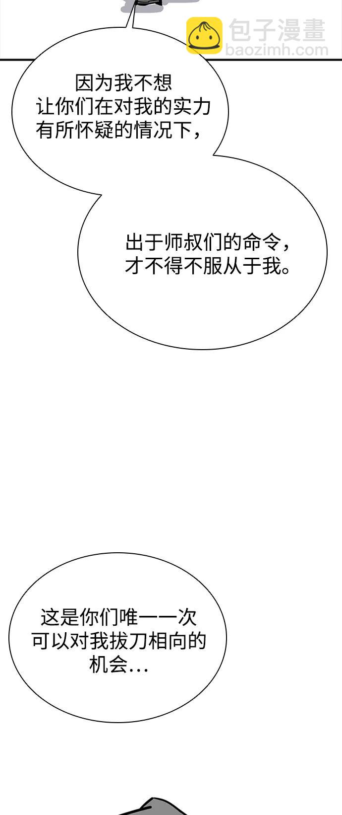 第35话31