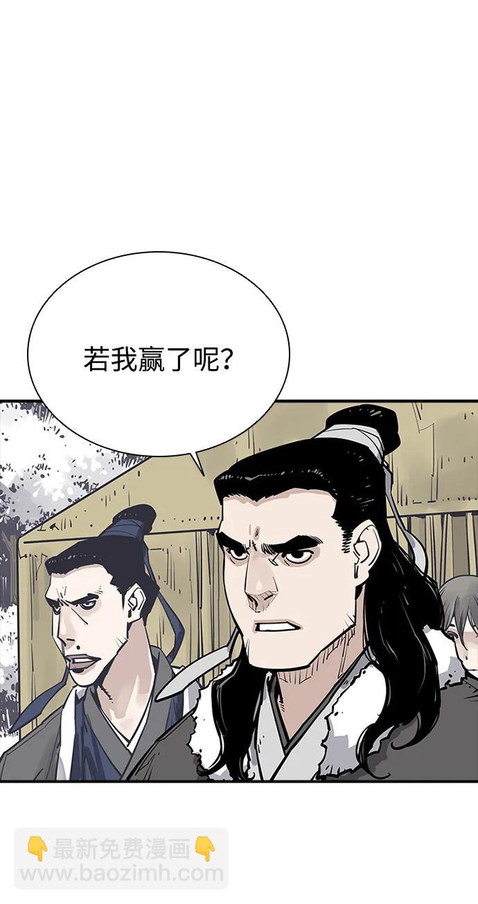 第35话33