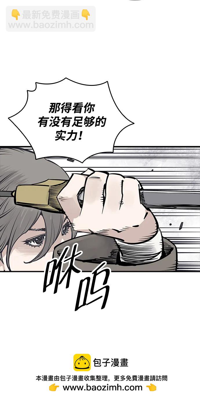 第35话53
