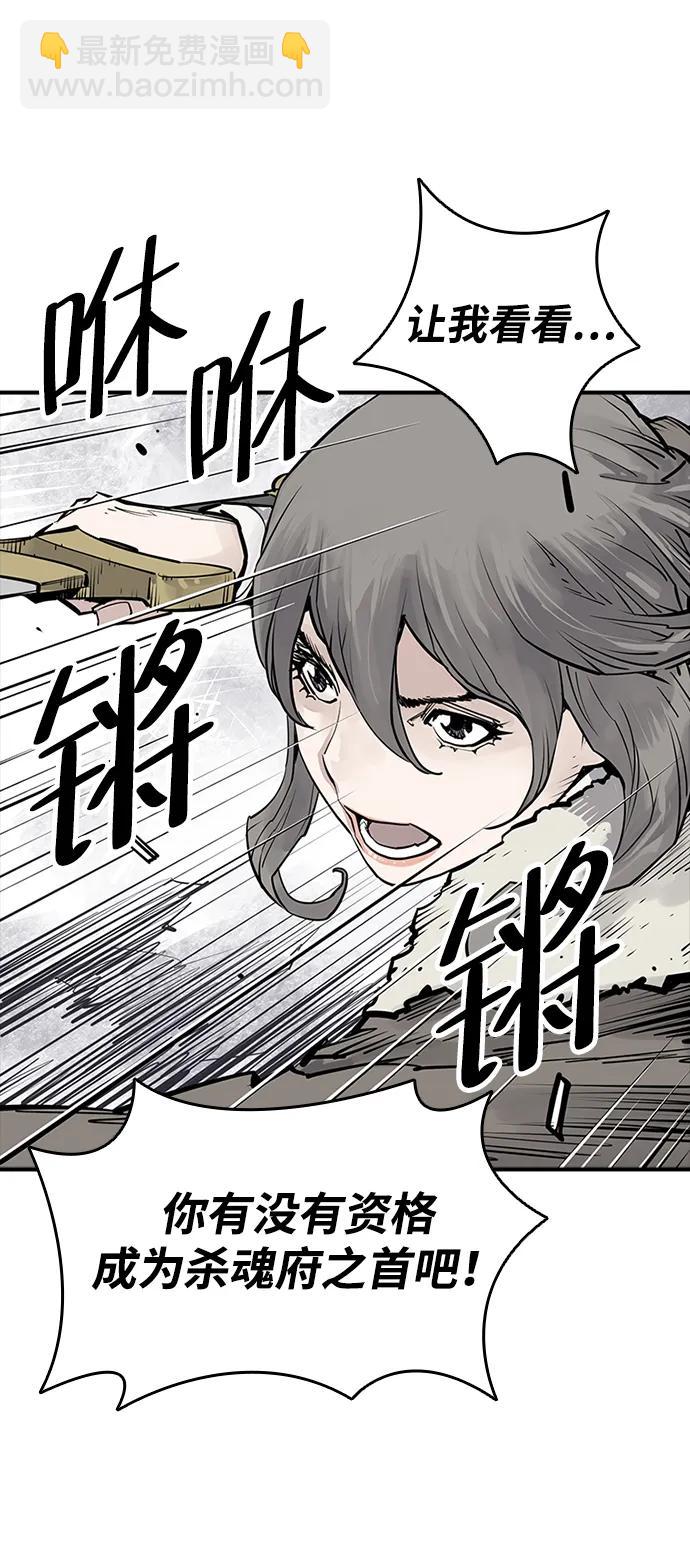 第35话56