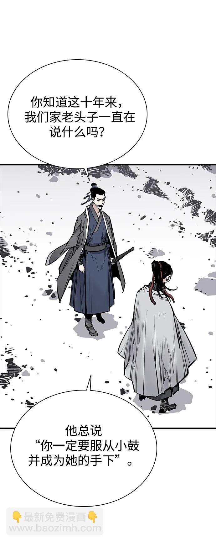 第35话6