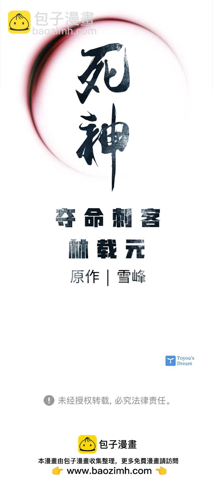 第35话71