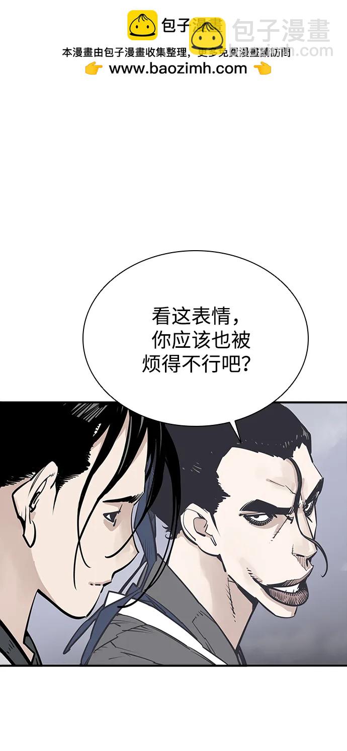 第35话8