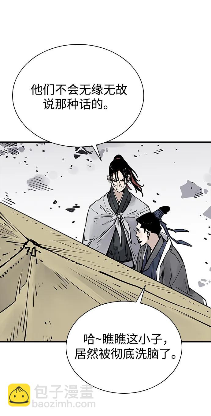 第35话9