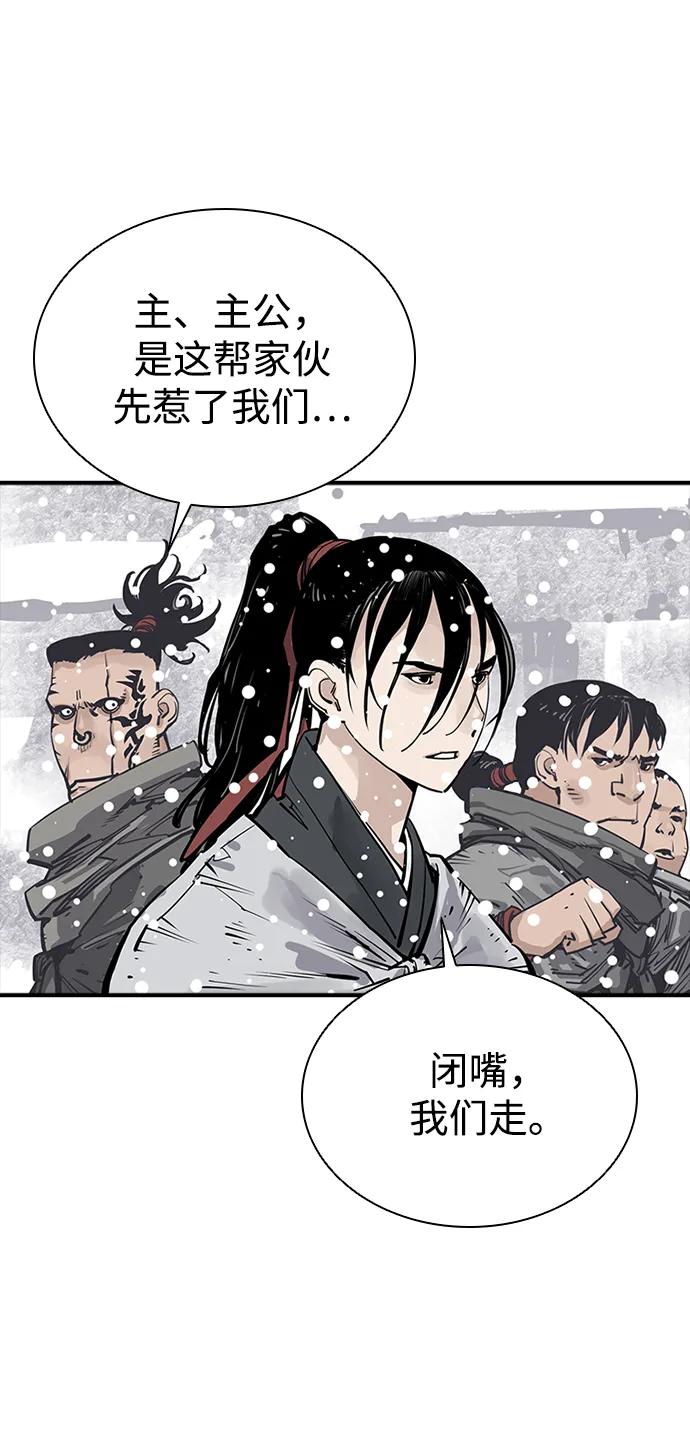 第37话10