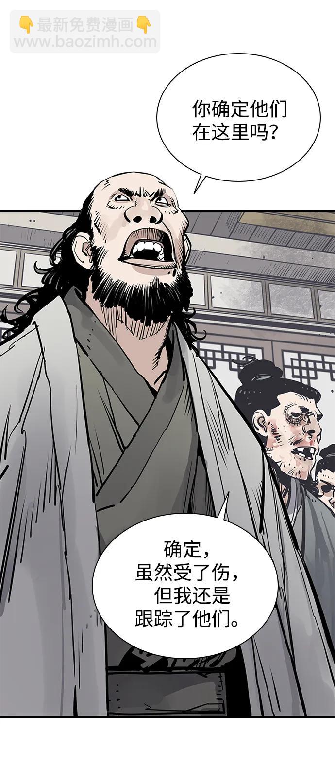 第37话17