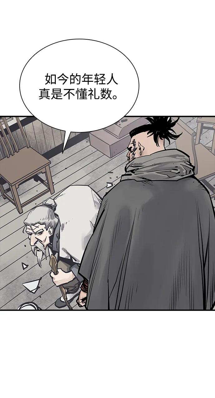 第37话44