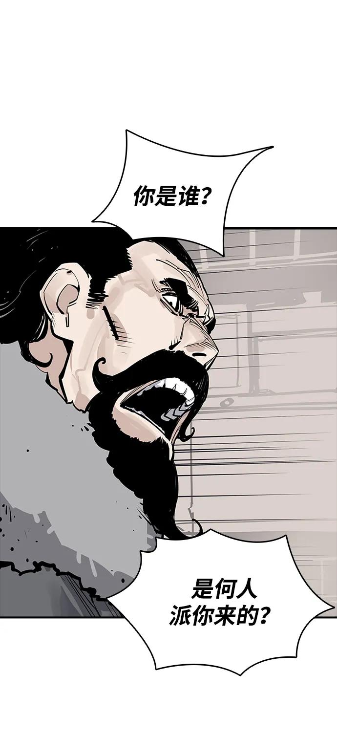 第41话13