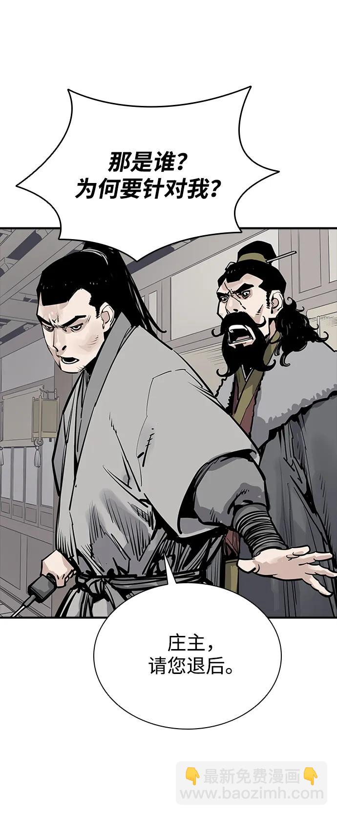 第41话15