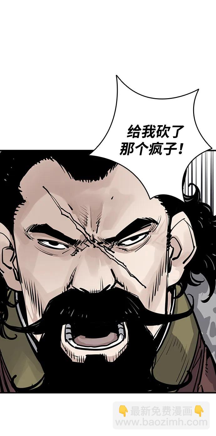 第41话17