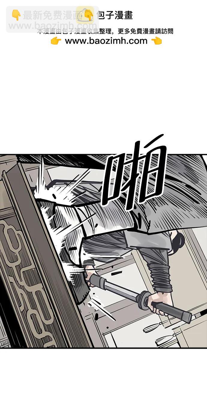 第41话3