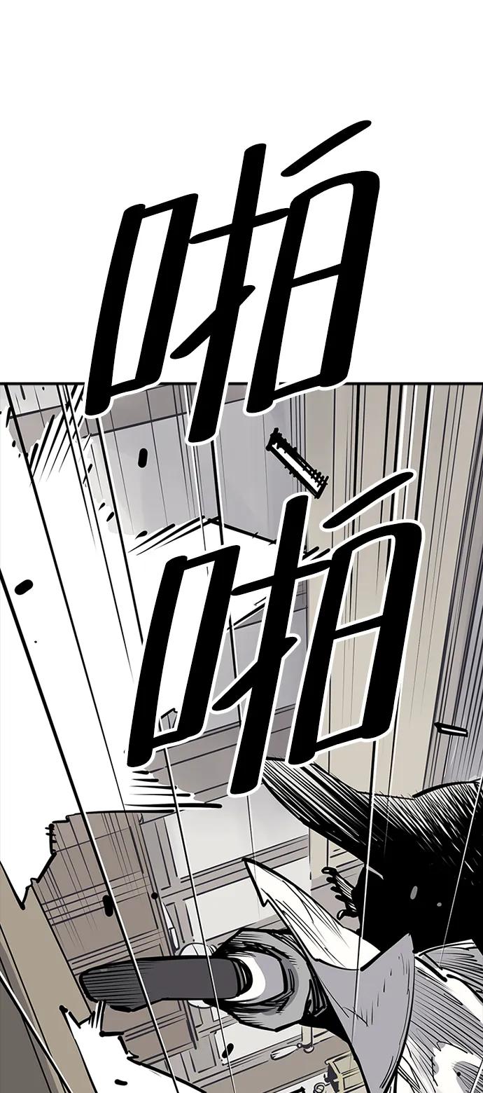 第41话4