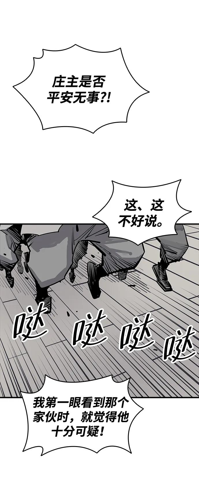 第41话52