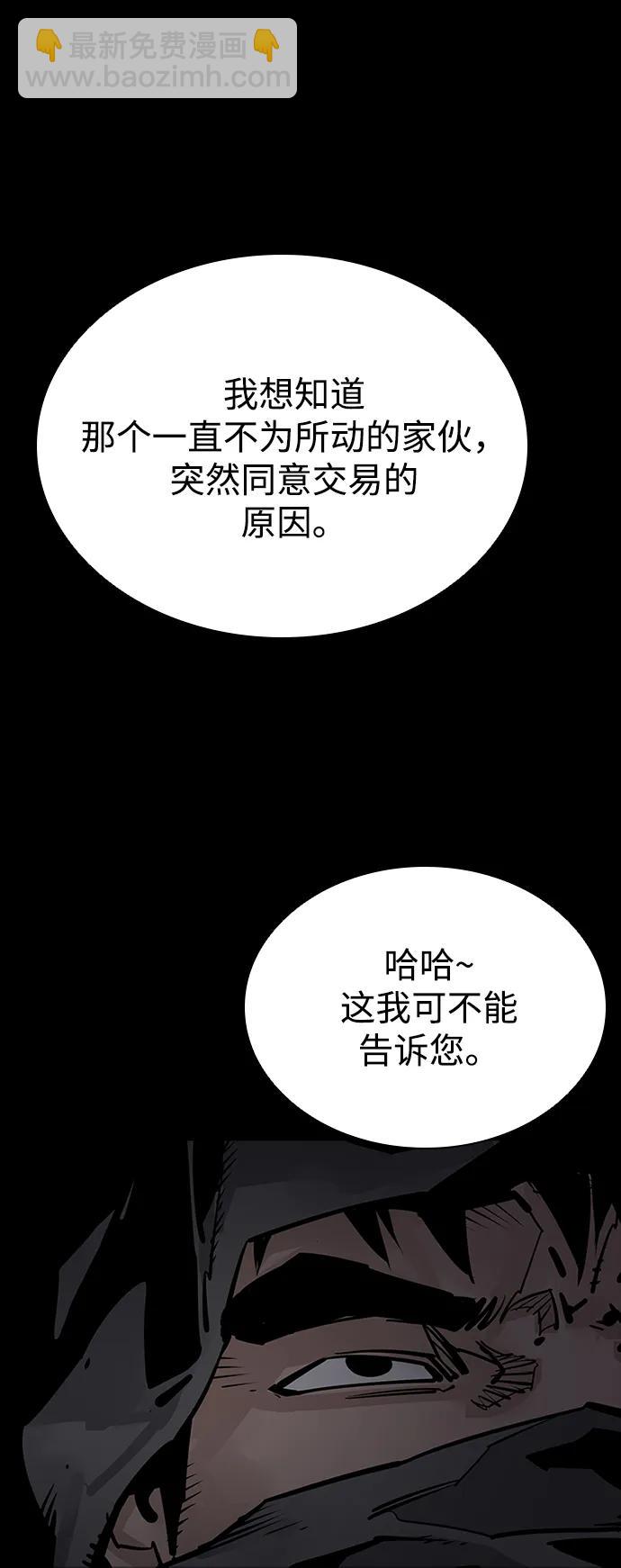 第41话59