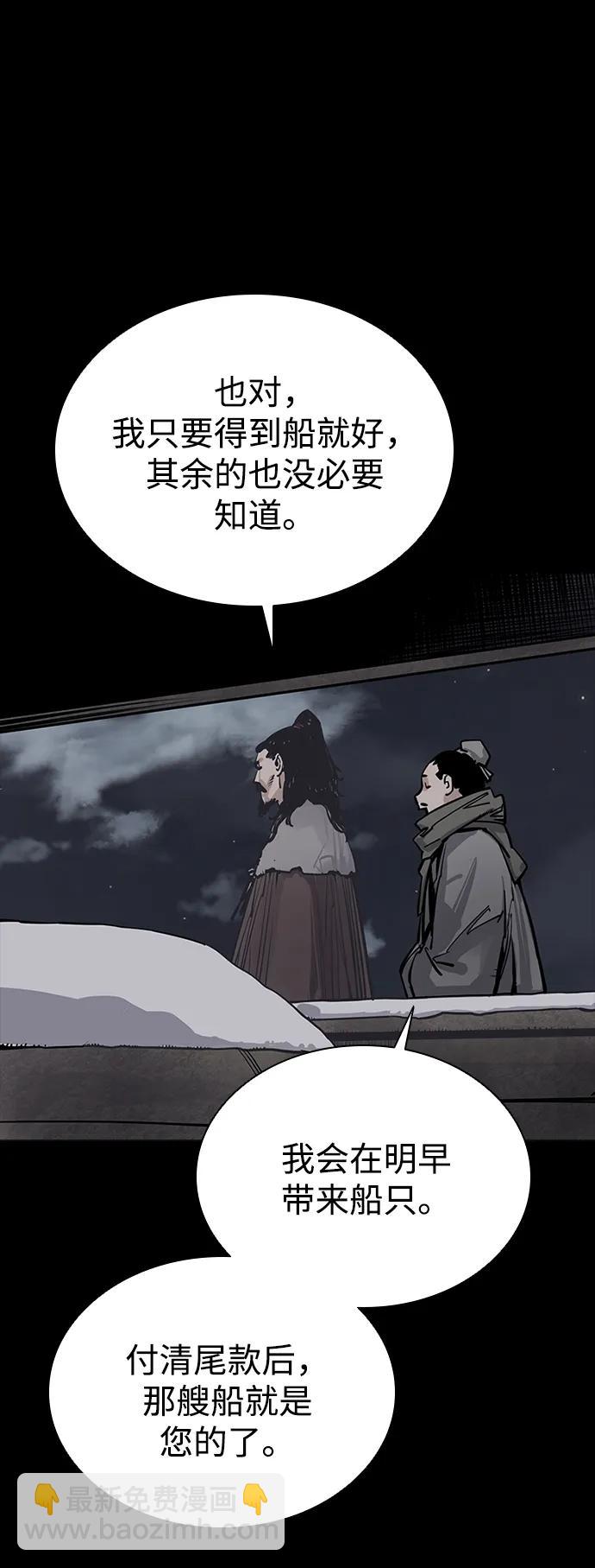 第41话61