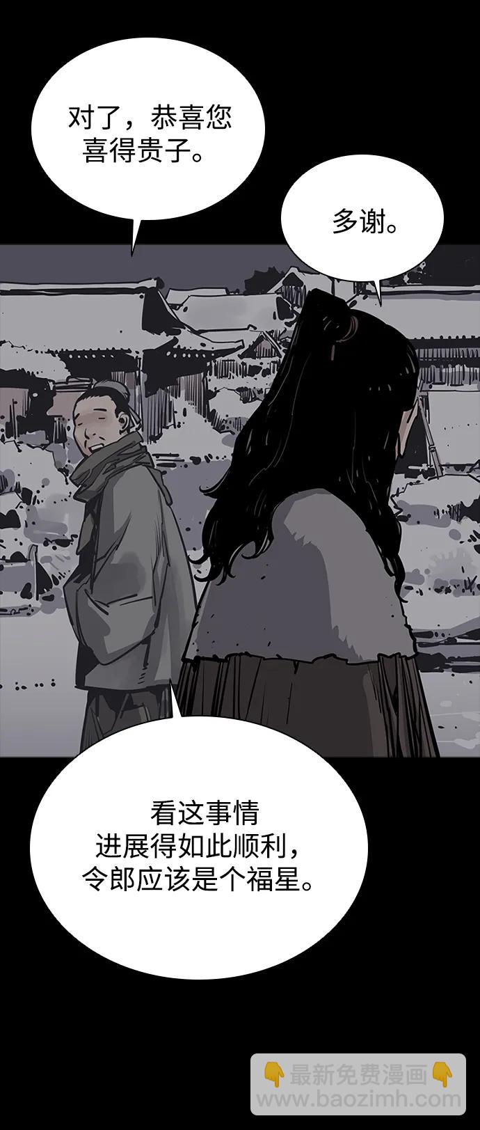 第41话63