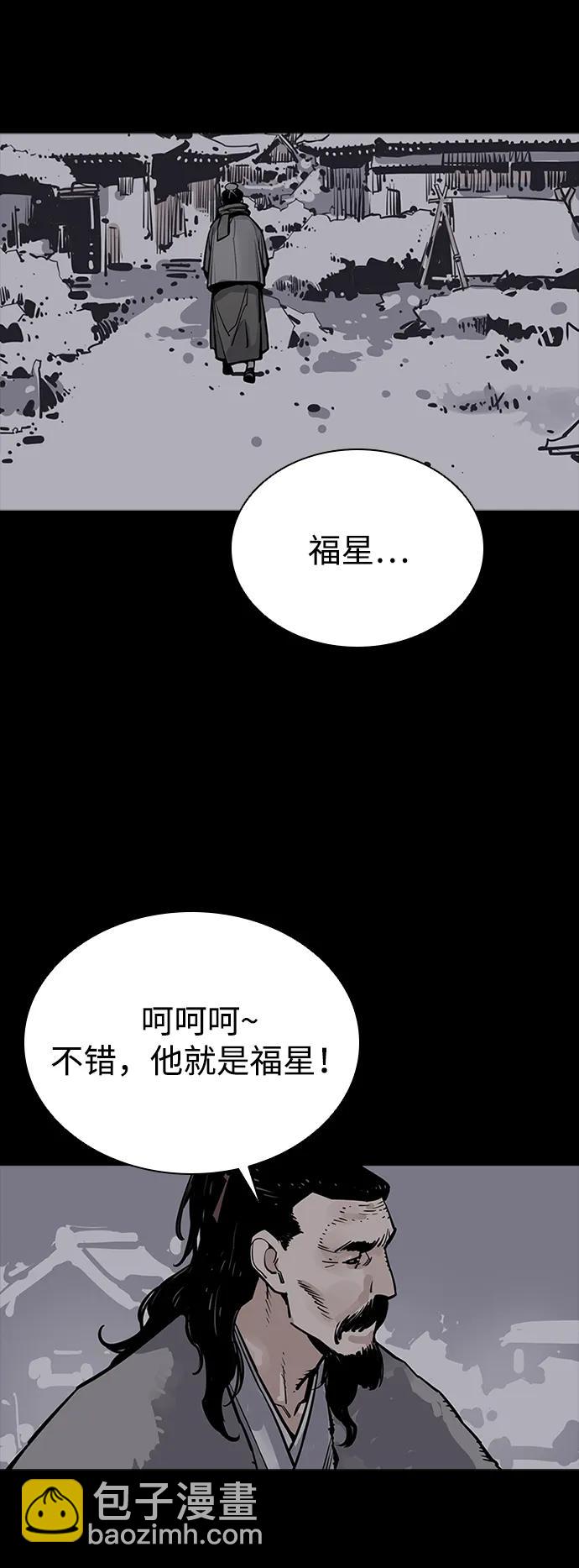 第41话64