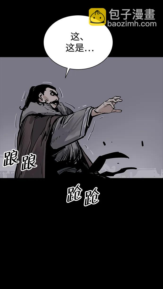 第41话67