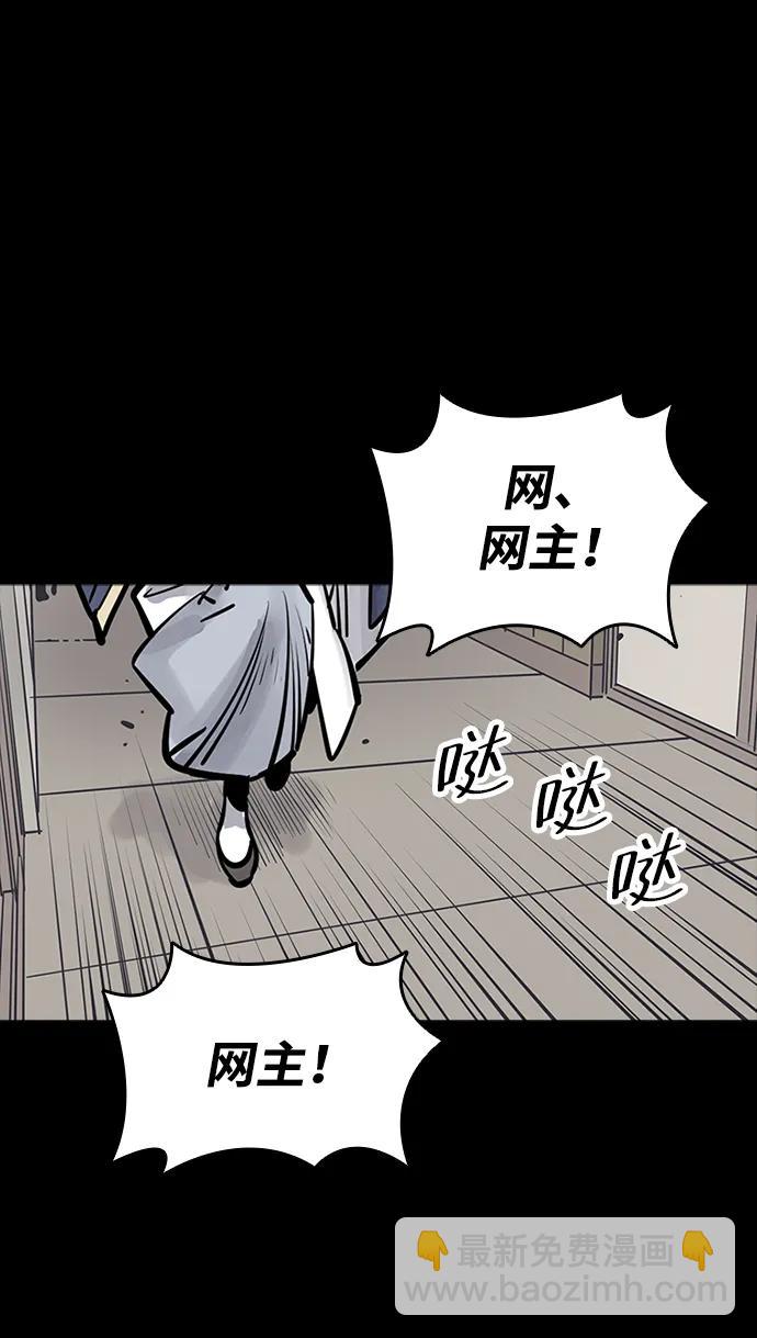 第41话70