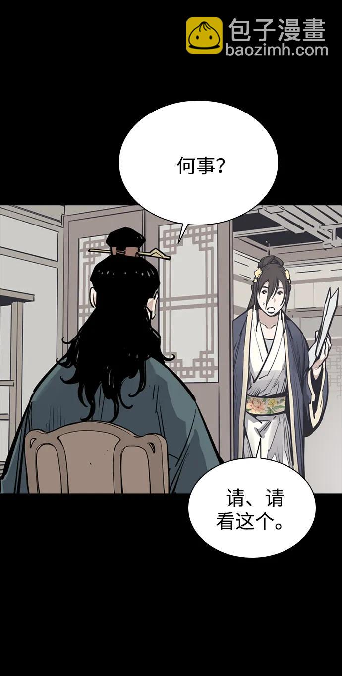 第41话71