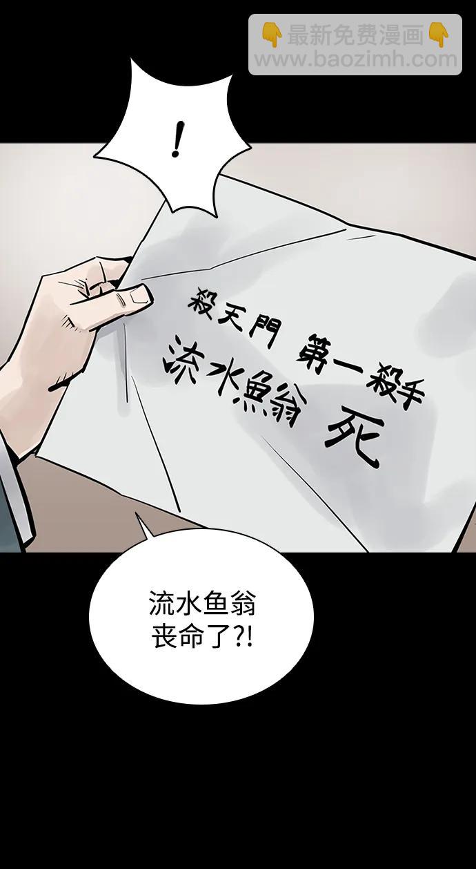 第41话72