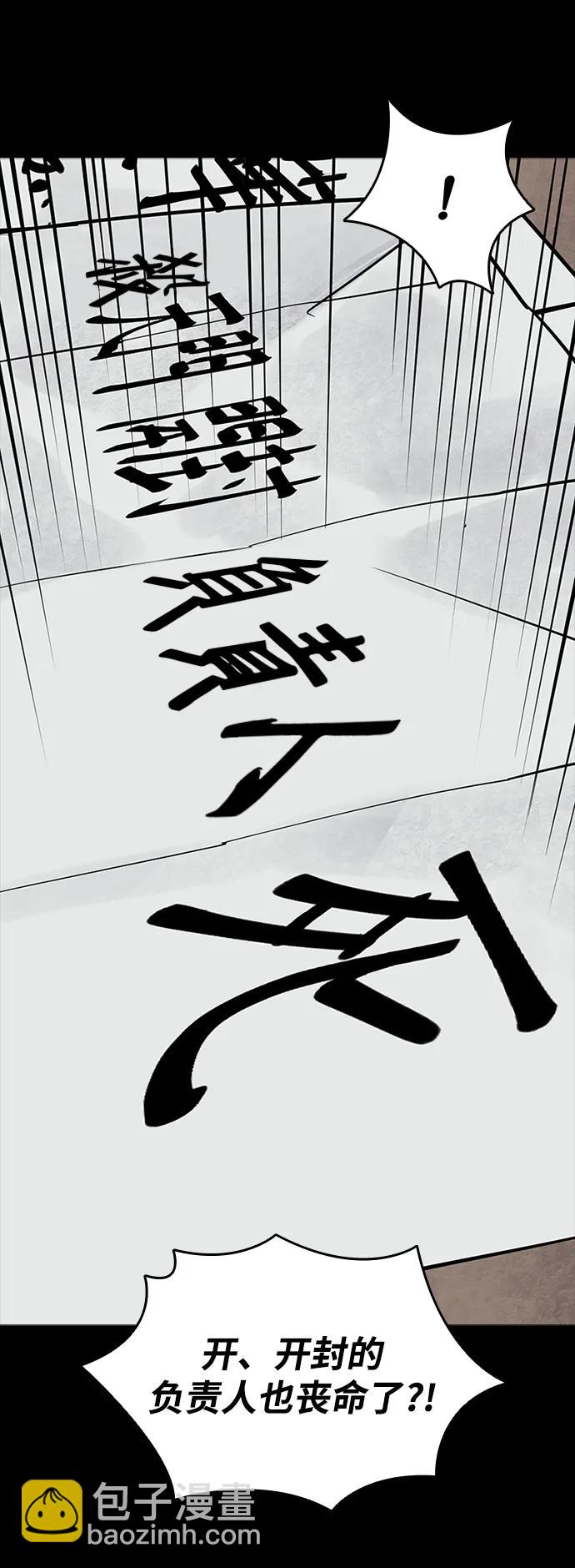 第41话74