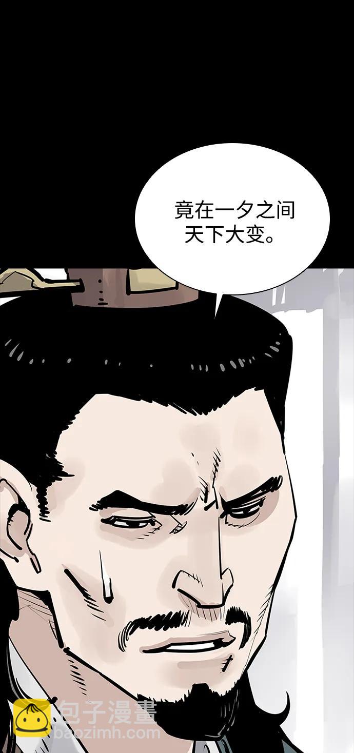 第41话75