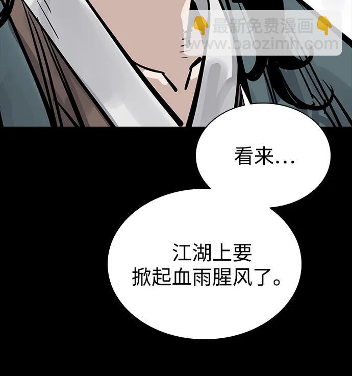 第41话76