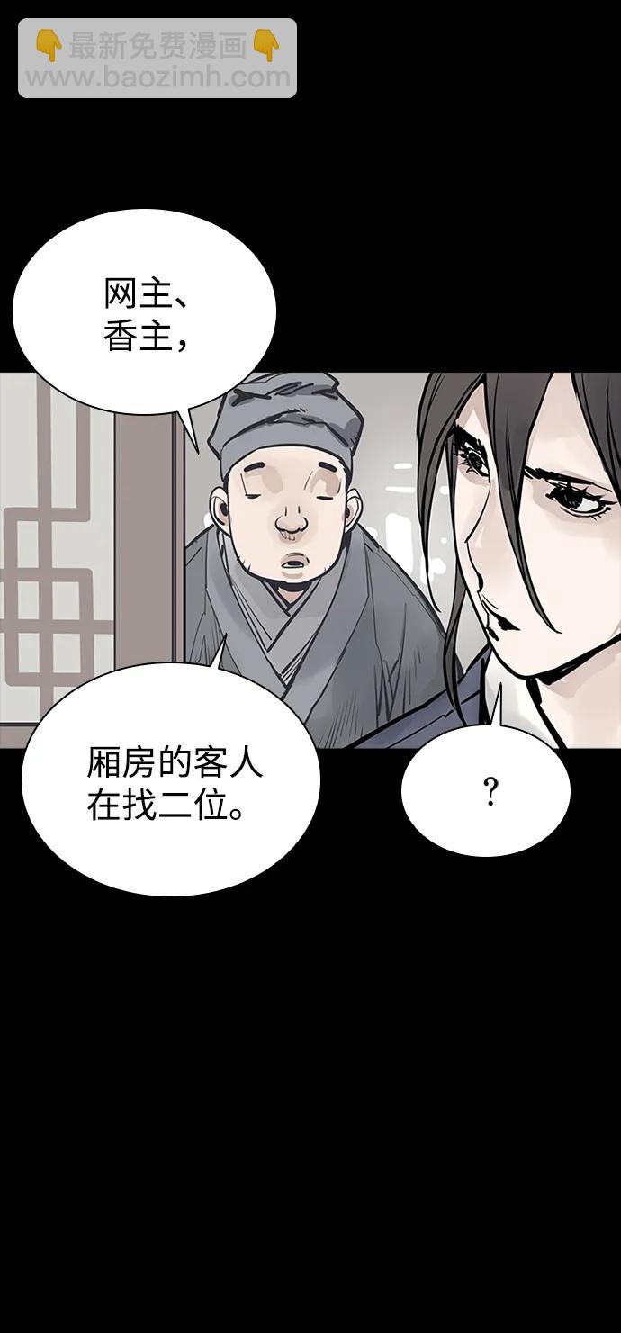 第41话77