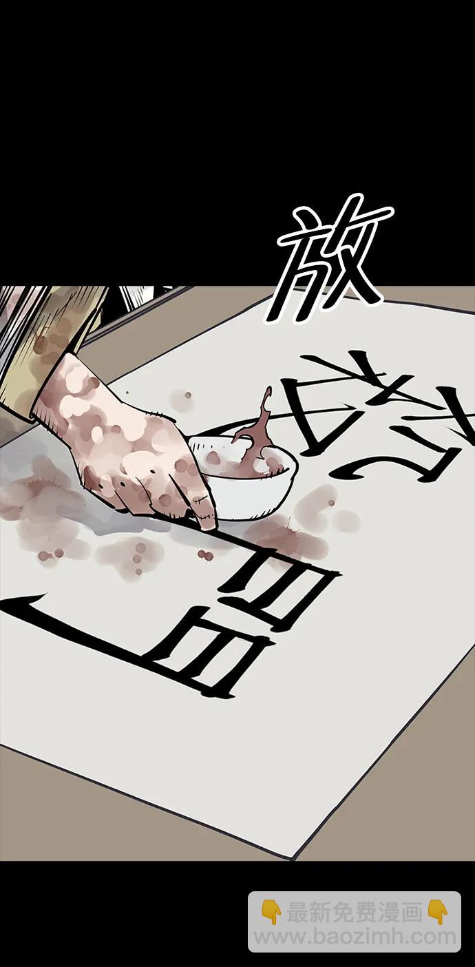 第41话80