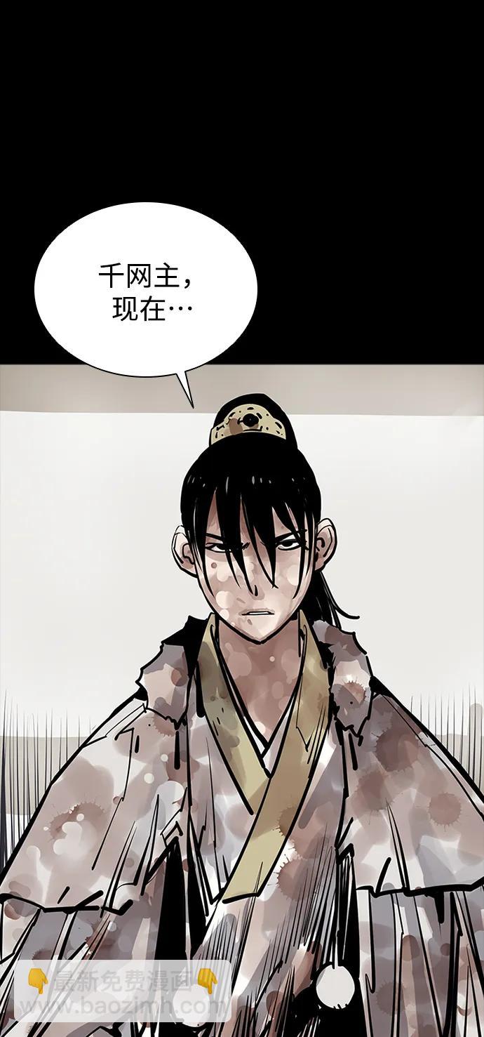 第41话82