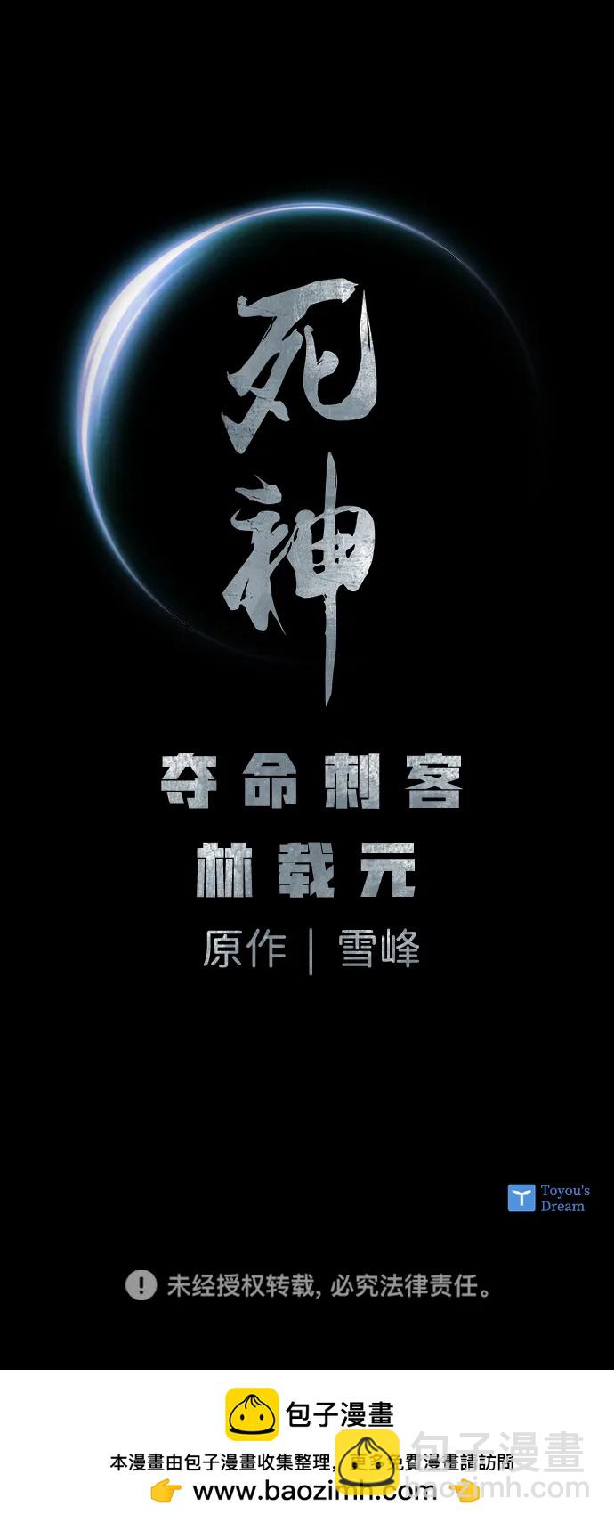 第41话84