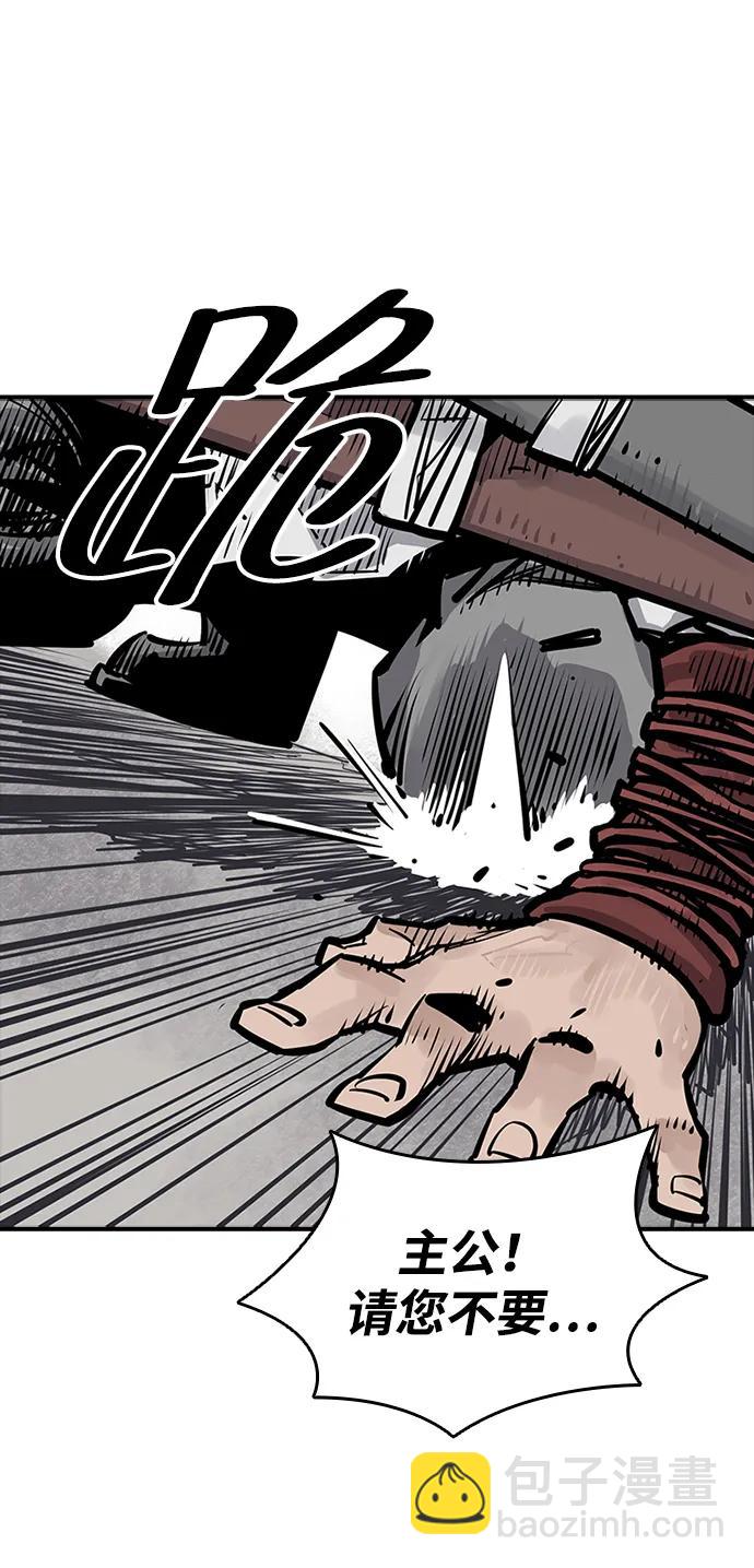 第44话11