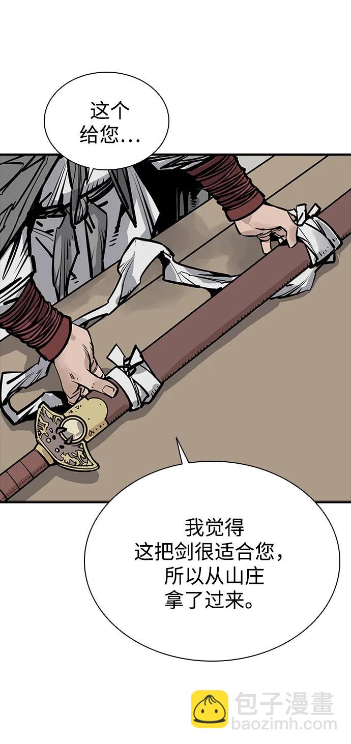 第44话14
