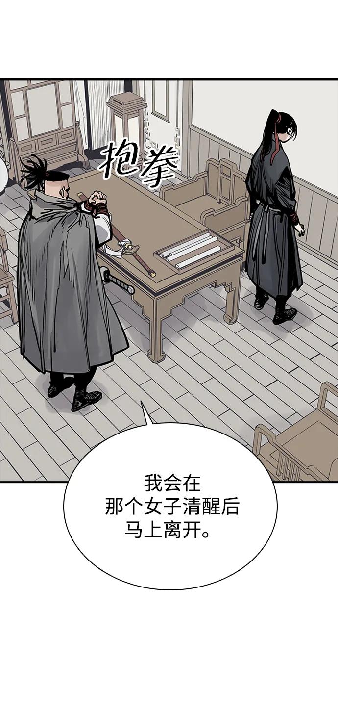 第44话15