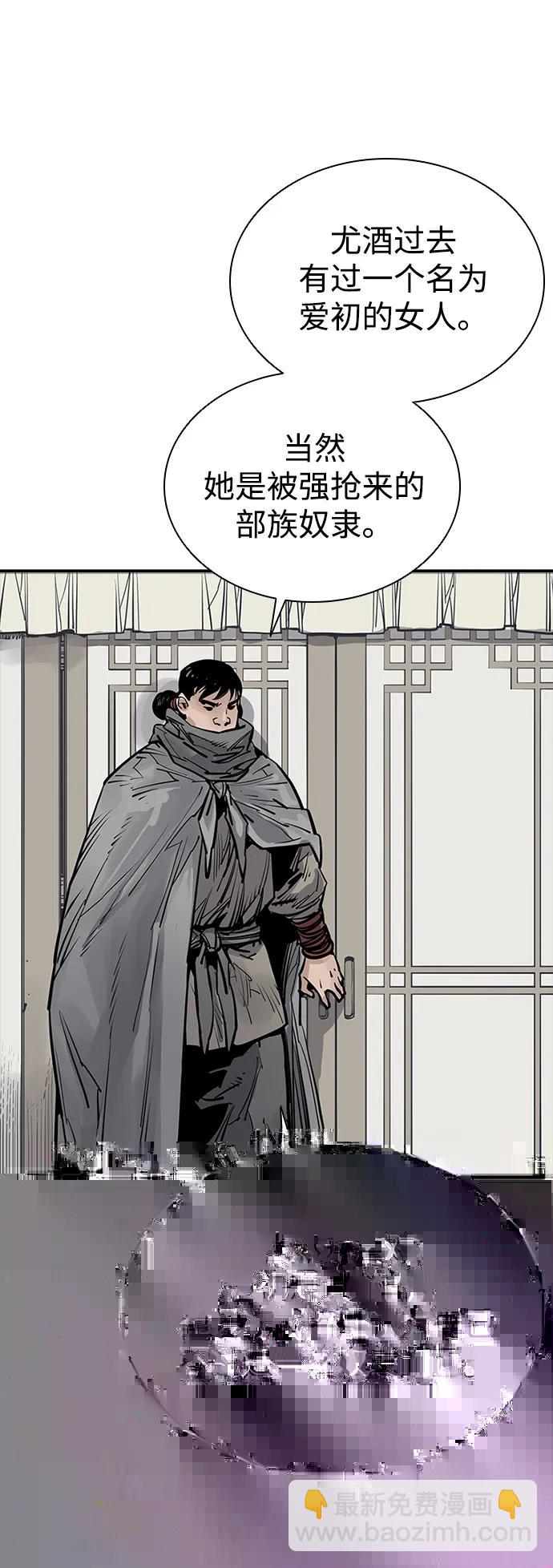 第44话19