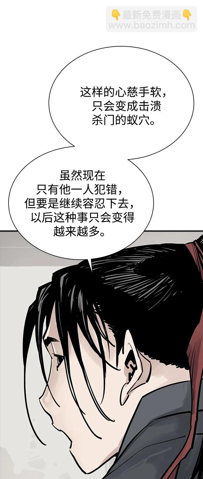 第44话23