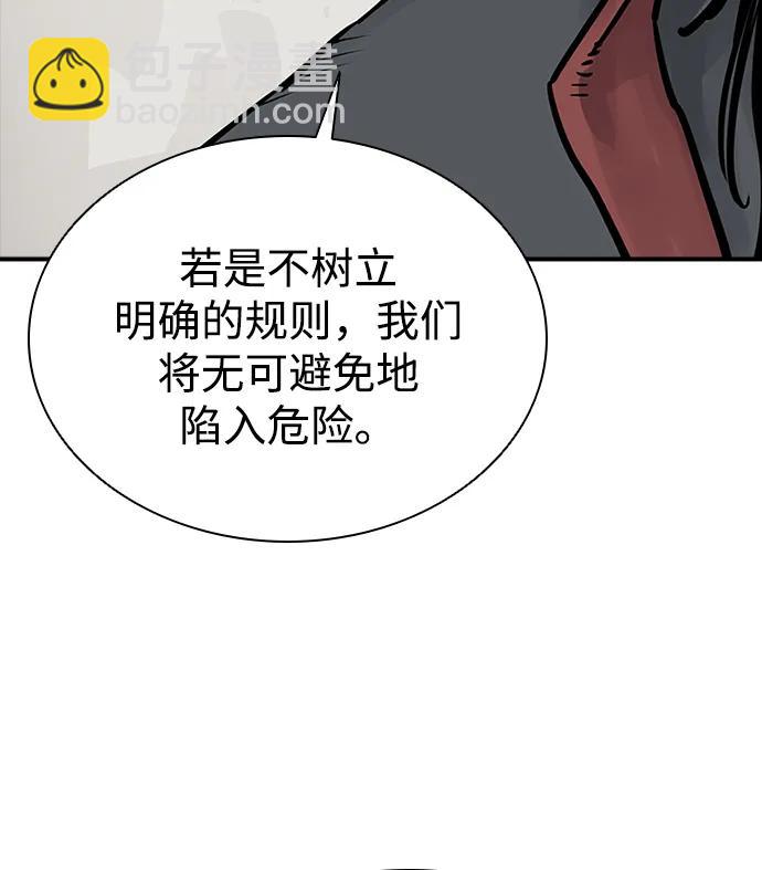 第44话24
