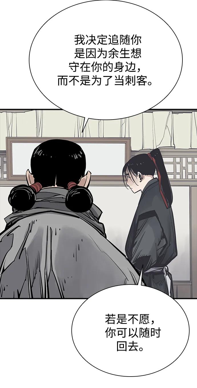 第44话25