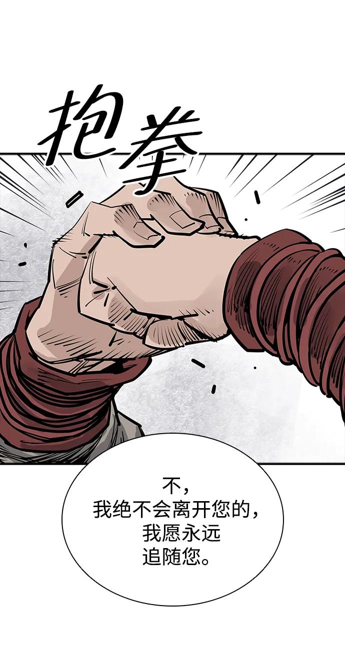 第44话26