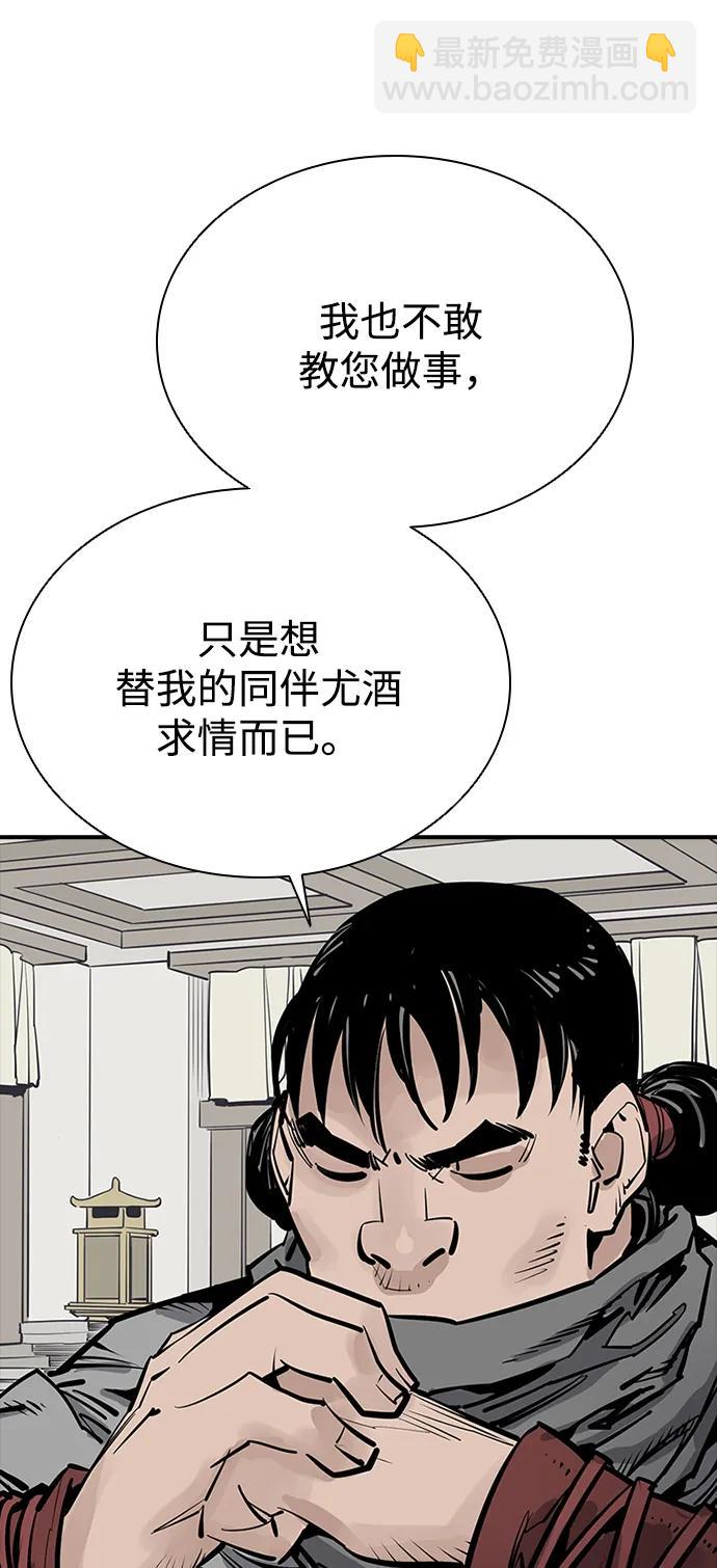 第44话27