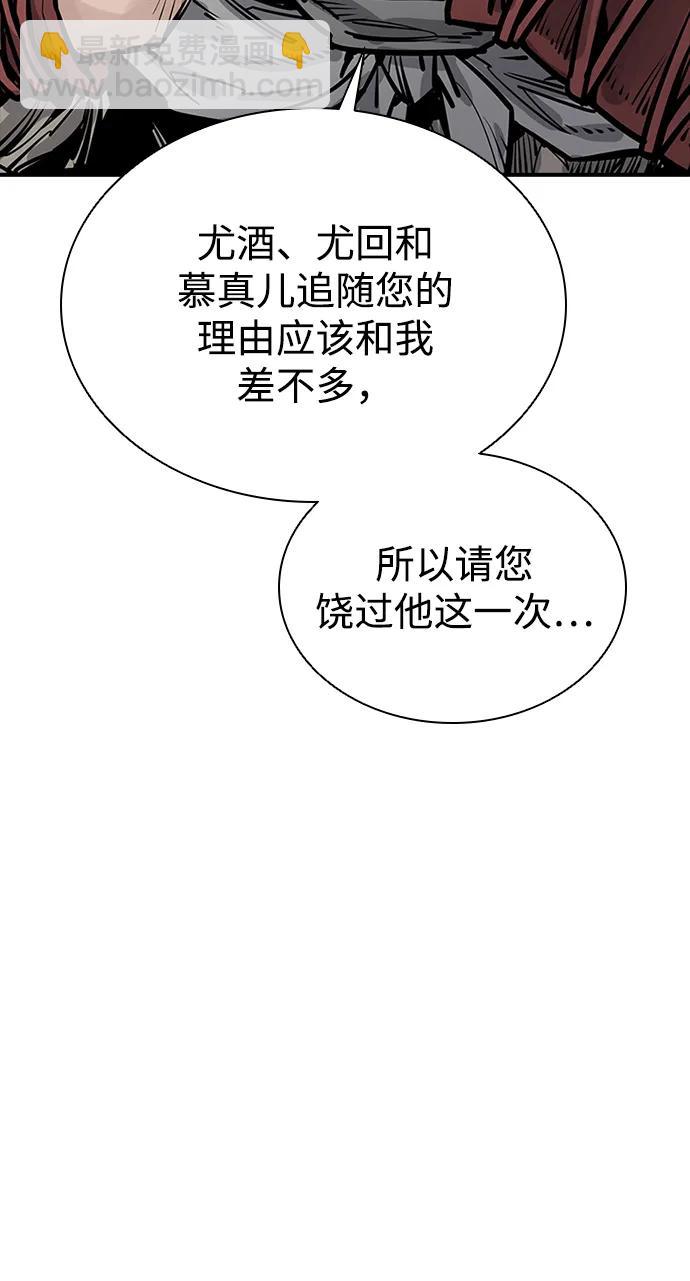 第44话28