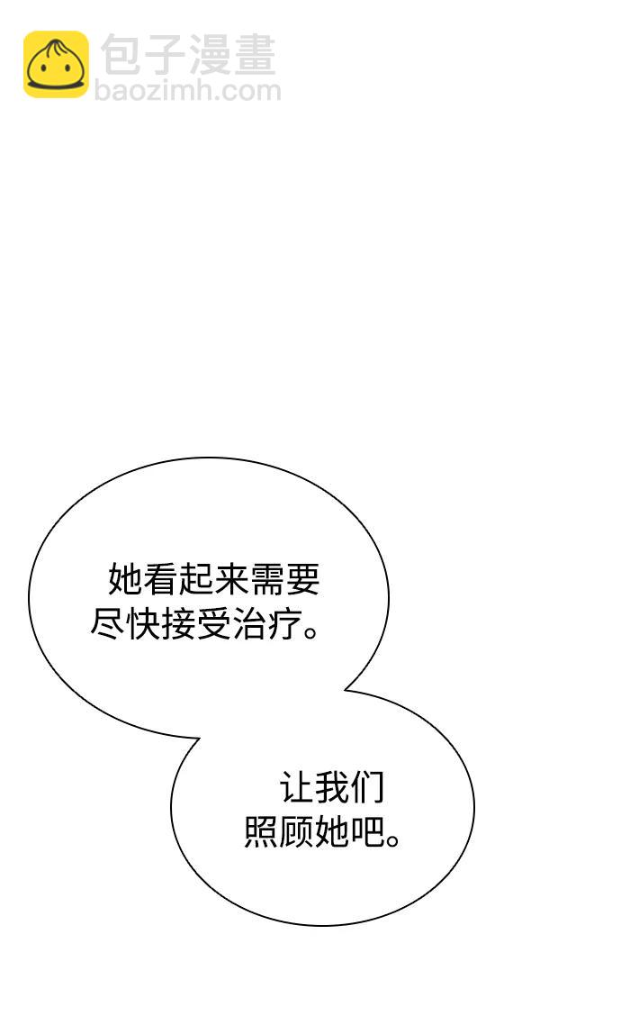 第44话3