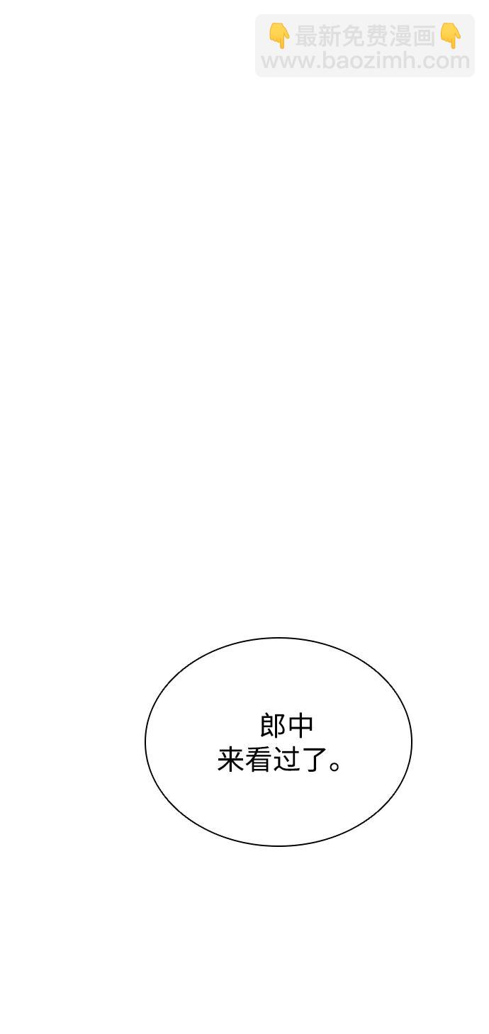 第44话30