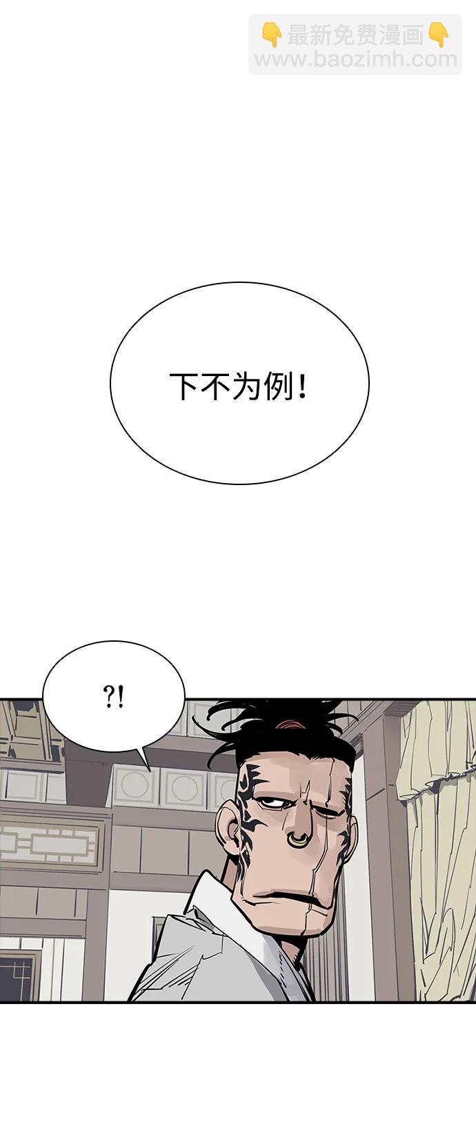 第44话34