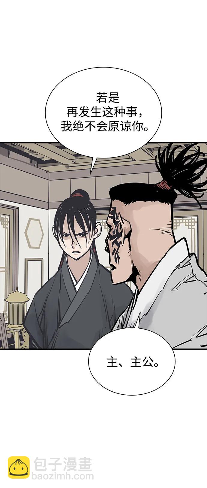 第44话35
