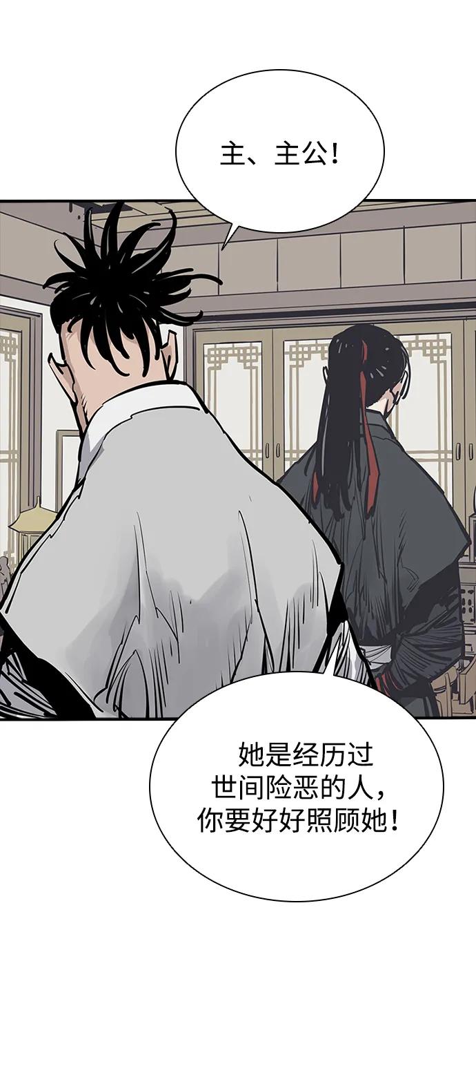 第44话38