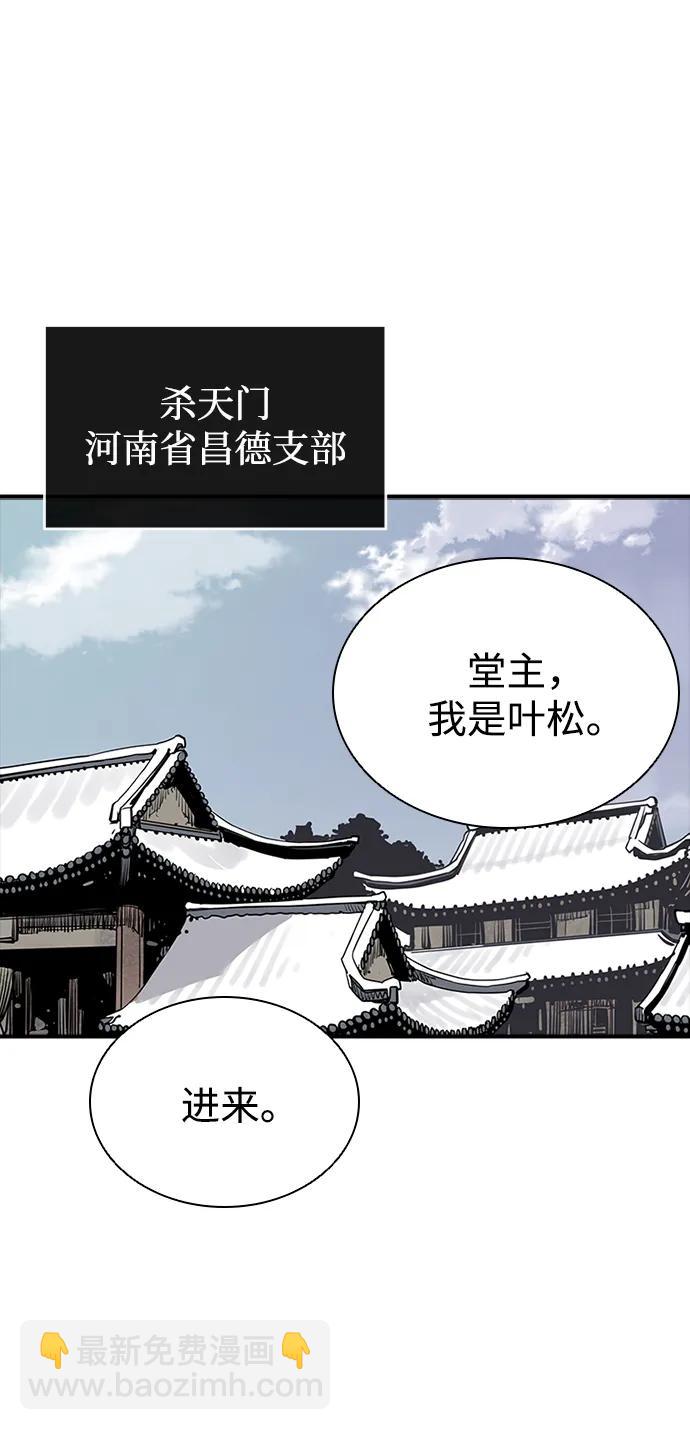 第44话42
